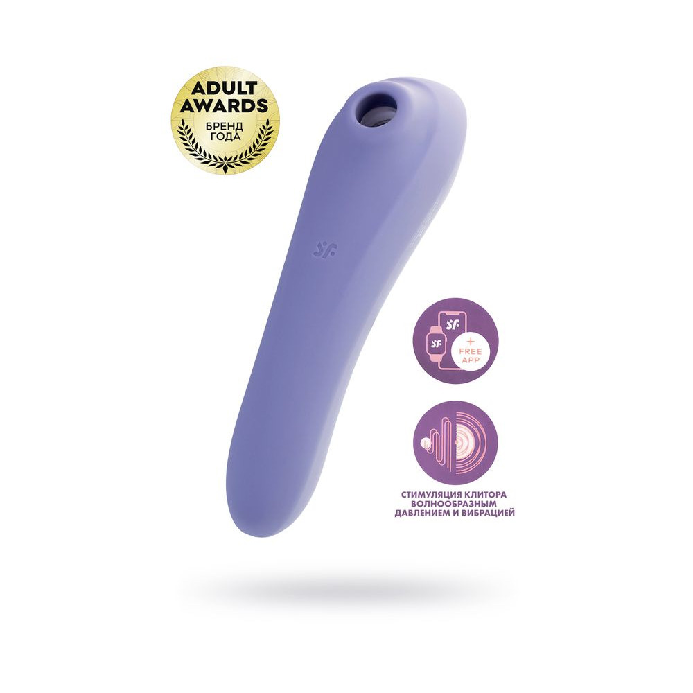 Вакуум-волновой бесконтактный стимулятор клитора Satisfyer Dual Pleasure, силикон, фиолетовый, 17,9