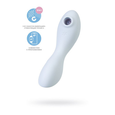 Вакуумный стимулятор клитора Satisfyer Curvy Trinity 5+, голубой